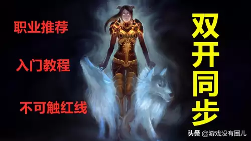 魔兽世界拾取怎么设置按键　魔兽世界如何快速拾取-第1张