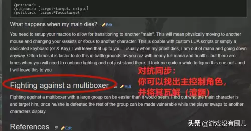 魔兽世界拾取怎么设置按键　魔兽世界如何快速拾取-第8张