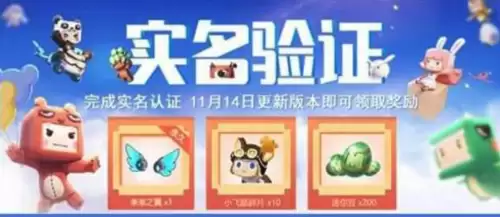 迷你世界怎么无时间限制玩　迷你世界如何设置时间限制-第1张