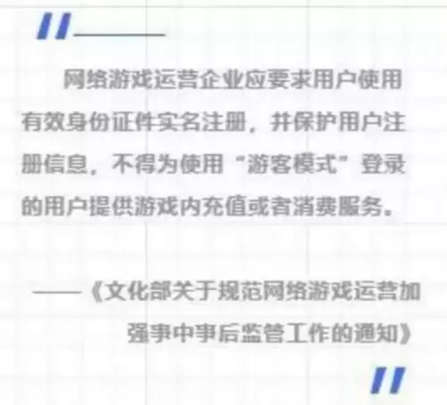 迷你世界怎么无时间限制玩　迷你世界如何设置时间限制-第2张