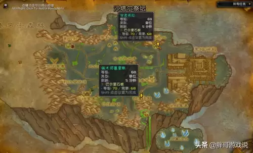 阿达尔称号任务怎么做　怀旧服阿达尔之手任务线-第5张