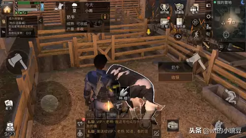 明日之后奶牛在哪买　明日之后怎么把动物养的很大-第3张