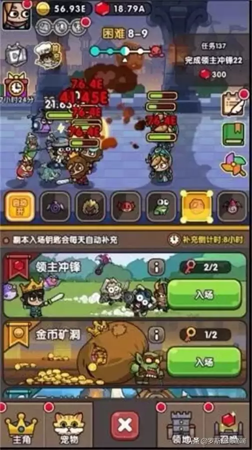 史莱姆的新玩法在哪里可以看　史莱姆的正确玩法-第7张