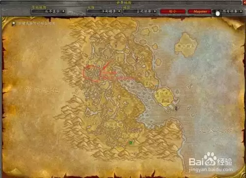 魔兽世界怀旧服wow1怎么用　魔兽世界怀旧服升级攻略1到80-第5张
