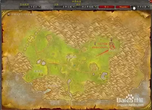 魔兽世界怀旧服wow1怎么用　魔兽世界怀旧服升级攻略1到80-第7张