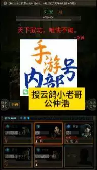 长生劫魔窟有哪些怪物　长生劫上古魔窟21　25层-第1张