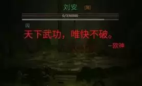 长生劫魔窟有哪些怪物　长生劫上古魔窟21　25层-第2张