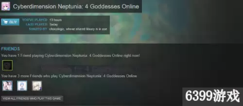 四女神online怎么二周目　真女神转生4攻略-第2张