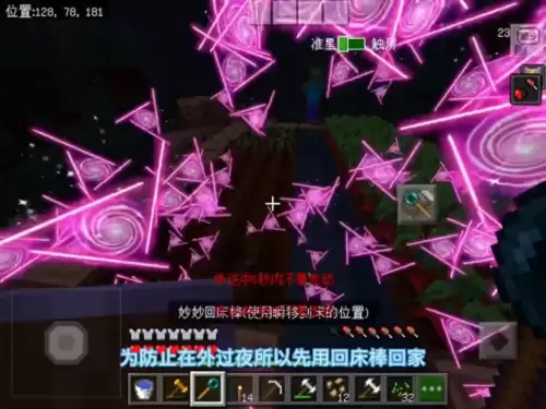 新版迷你世界铁工作台怎么做　迷你世界工作台怎么做-第3张