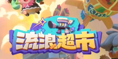 有众多好玩小游戏的大游戏　好玩的微信小游戏-第4张