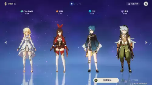 原神可以破解吗　原神无限氪金无限钻石-第5张