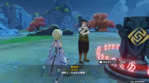原神可以破解吗　原神无限氪金无限钻石-第7张