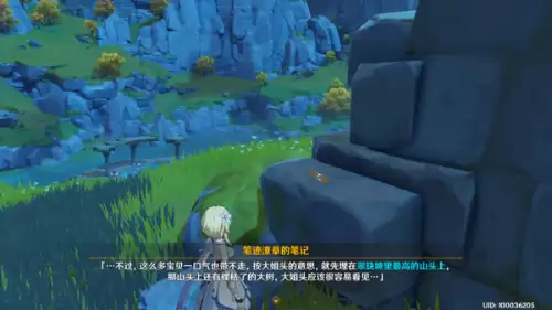 原神可以破解吗　原神无限氪金无限钻石-第8张