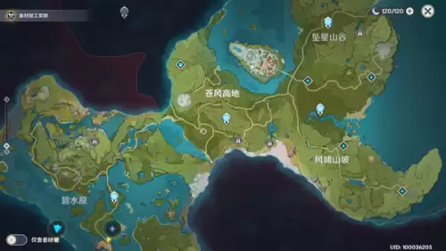 原神可以破解吗　原神无限氪金无限钻石-第9张