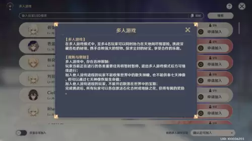 原神可以破解吗　原神无限氪金无限钻石-第13张