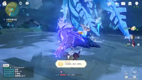 原神可以破解吗　原神无限氪金无限钻石-第14张