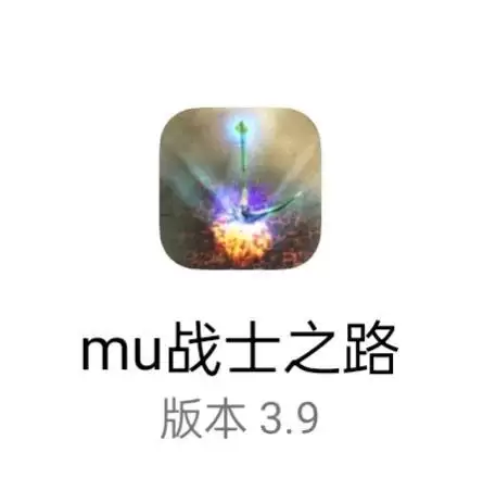 奇迹mu单机版怎么制作　奇迹MU单机版下载-第1张