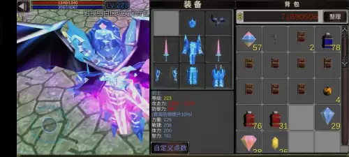 奇迹mu单机版怎么制作　奇迹MU单机版下载-第3张