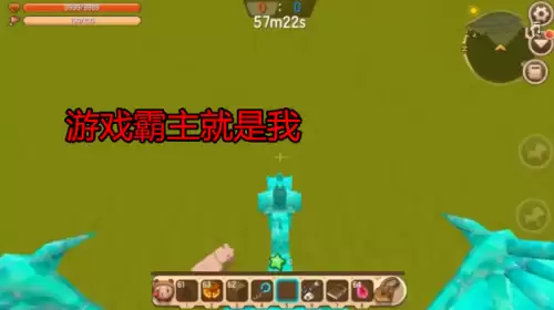 迷你世界的黑龙怎么驯服教程下载　迷你世界黑龙如何驯服-第6张