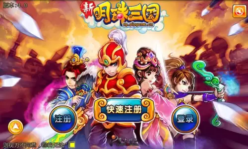 有什么三国题材的手游　最好玩的三国手游排行榜-第6张
