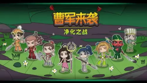 有什么三国题材的手游　最好玩的三国手游排行榜-第7张