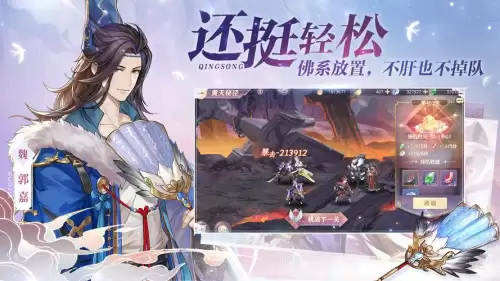 有什么三国题材的手游　最好玩的三国手游排行榜-第10张
