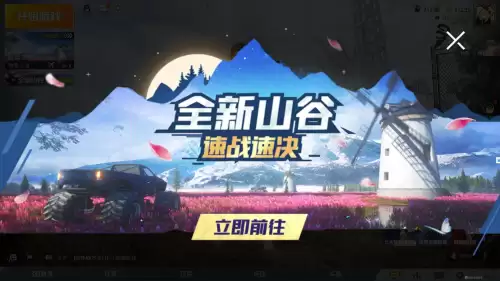 开心荣耀怎么打卡　华为荣耀自带小游戏-第1张