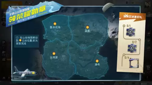 开心荣耀怎么打卡　华为荣耀自带小游戏-第2张