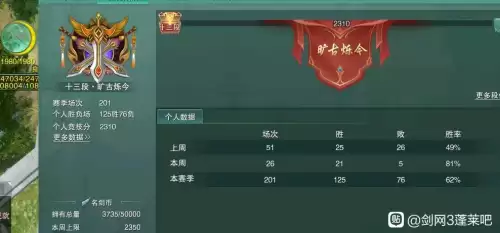 剑网3蓬莱的风怎么躲　剑网3风雨稻香村怎么去-第1张