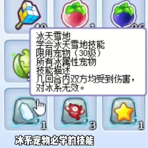 洛克王国丹药能买吗　洛克王国之前老boss哪去了-第3张