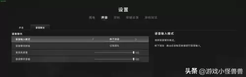 绝地求生电脑版怎么标点　端游绝地求生怎么标点敌人位置-第5张