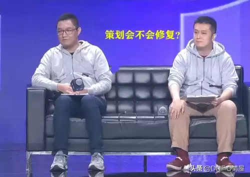 dnf怎么把不能跨界的装备跨界　13武器不能跨界了怎么办-第8张