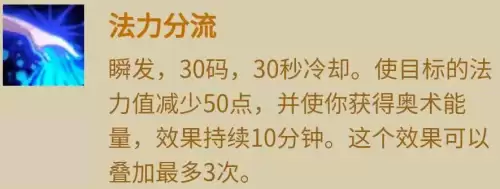 德莱尼牧师好看吗　魔兽世界牧师最佳种族-第2张