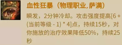 德莱尼牧师好看吗　魔兽世界牧师最佳种族-第4张