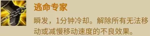 德莱尼牧师好看吗　魔兽世界牧师最佳种族-第21张