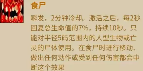 德莱尼牧师好看吗　魔兽世界牧师最佳种族-第23张