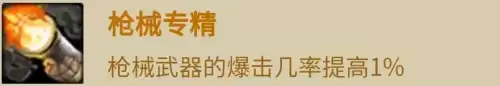 德莱尼牧师好看吗　魔兽世界牧师最佳种族-第24张