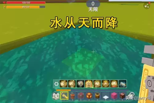 在迷你世界里摸么造句　用你拍一我拍一造句-第3张