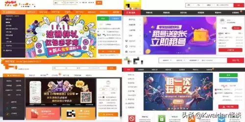 绝地求生账号出租哪个平台好　如何自己的吃鸡账号出租-第1张