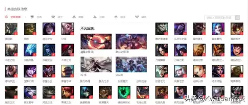 绝地求生账号出租哪个平台好　如何自己的吃鸡账号出租-第6张