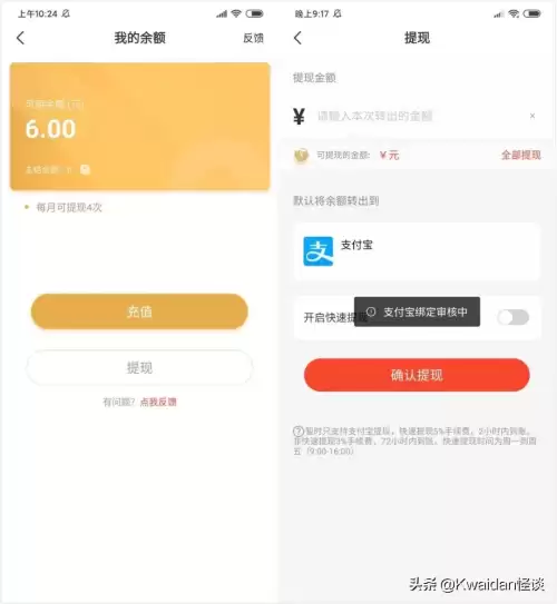 绝地求生账号出租哪个平台好　如何自己的吃鸡账号出租-第21张