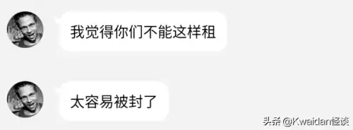 绝地求生账号出租哪个平台好　如何自己的吃鸡账号出租-第20张