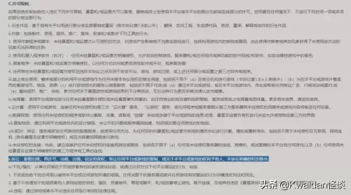 绝地求生账号出租哪个平台好　如何自己的吃鸡账号出租-第23张