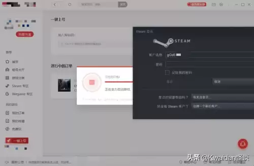 绝地求生账号出租哪个平台好　如何自己的吃鸡账号出租-第28张