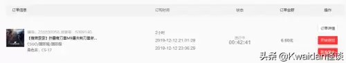 绝地求生账号出租哪个平台好　如何自己的吃鸡账号出租-第27张