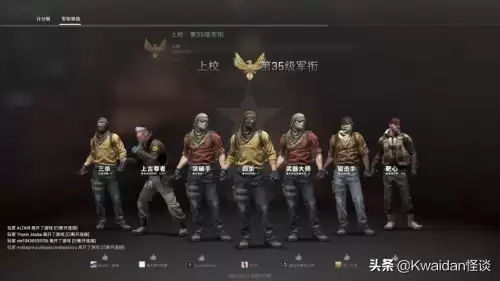 绝地求生账号出租哪个平台好　如何自己的吃鸡账号出租-第33张