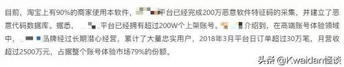 绝地求生账号出租哪个平台好　如何自己的吃鸡账号出租-第36张