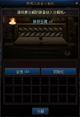 dnf未央幻境魔化值　DNF未央幻境在哪-第3张
