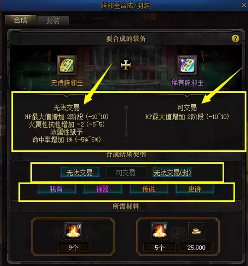 dnf未央幻境魔化值　DNF未央幻境在哪-第4张