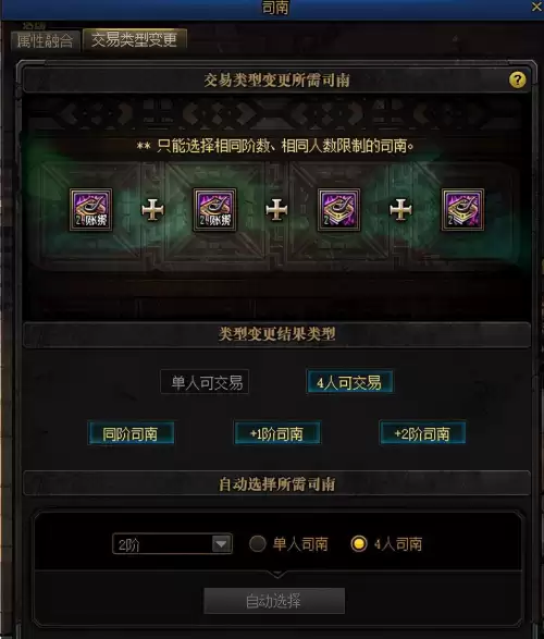 dnf未央幻境魔化值　DNF未央幻境在哪-第10张